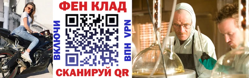 где продают наркотики  omg онион  Амфетамин 97%  Болхов 