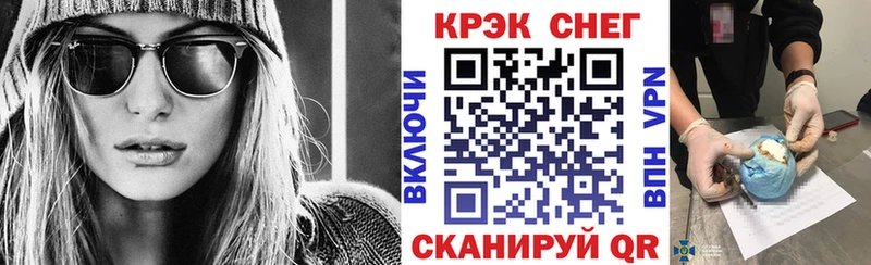 даркнет сайт  Болхов  кракен маркетплейс  КОКАИН FishScale 
