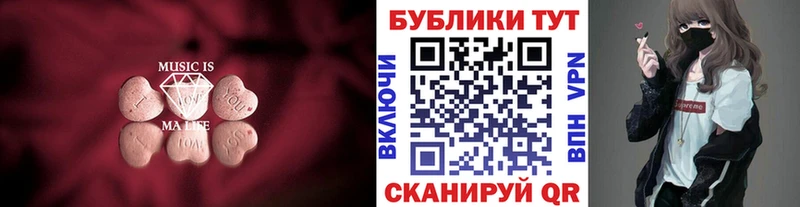 Ecstasy таблы  блэк спрут зеркало  Болхов 