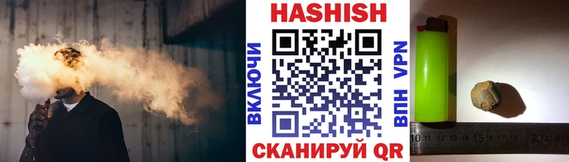 ГАШ гашик мориарти какой сайт Болхов