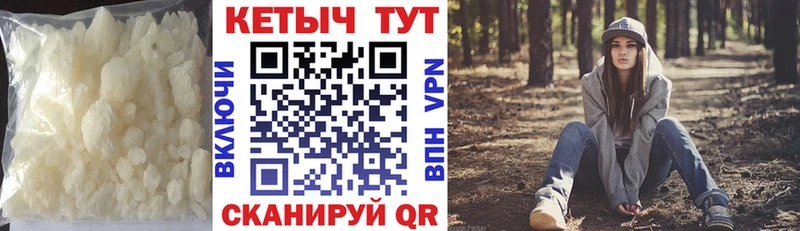 КЕТАМИН VHQ  наркотики  Болхов 