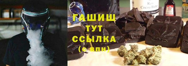 амфетамин Алзамай
