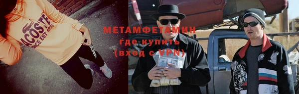 скорость mdpv Алексин