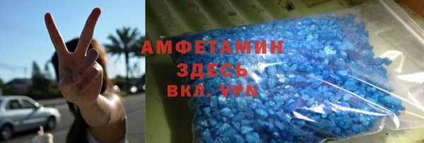 скорость mdpv Алексин