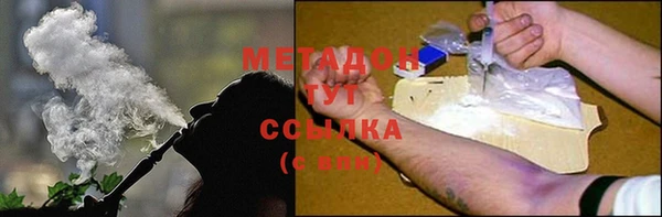 mix Абинск