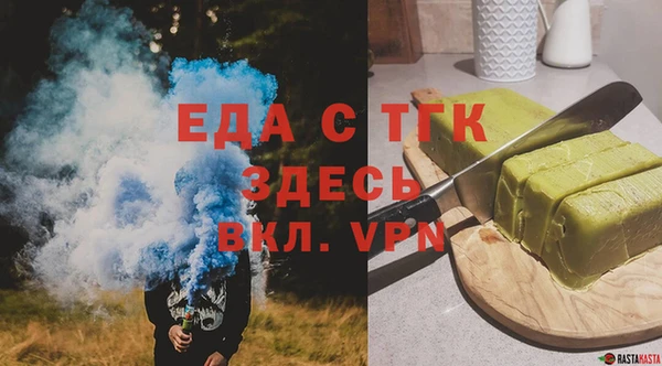 скорость mdpv Алексин