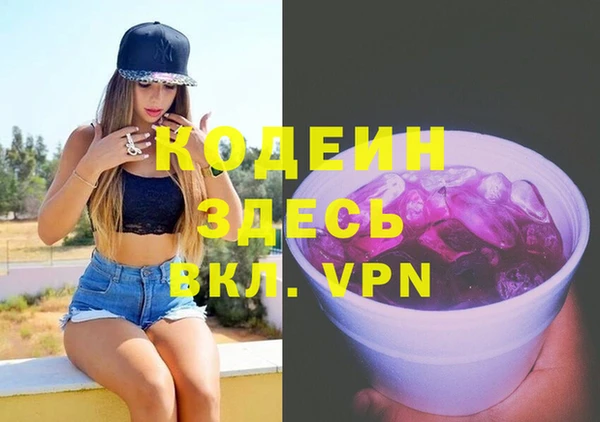 скорость mdpv Алексин