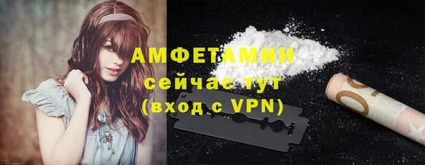 эйфоретик Козельск