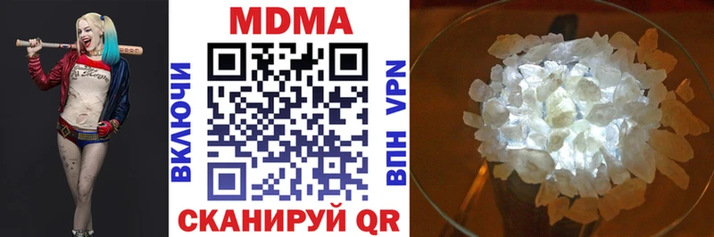 MDMA Molly  закладки  Болхов 