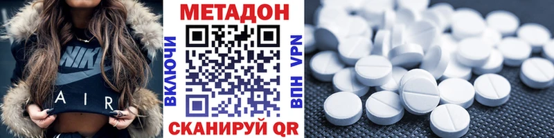 площадка клад  дарнет шоп  Болхов  Метадон мёд 