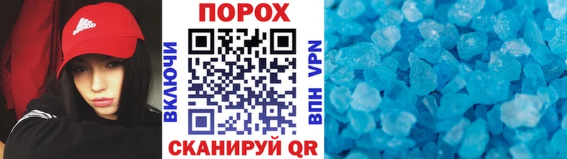 Метамфетамин Декстрометамфетамин 99.9%  Болхов 