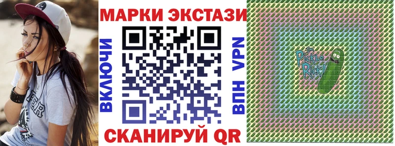 продажа наркотиков  гидра ТОР  Марки N-bome 1500мкг  Болхов 